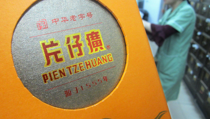 片仔癀最新动态更新，最新消息汇总