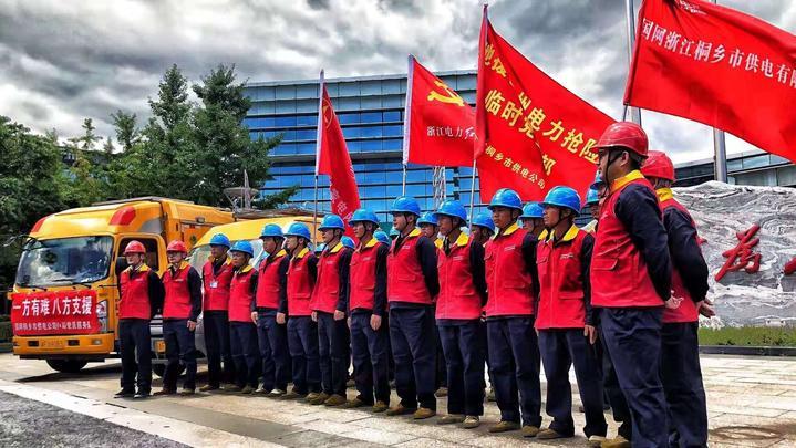 桐乡台风最新动态，全面解析与应对指南