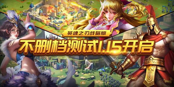 科技之光新服开启，未来游戏的大门已经打开！
