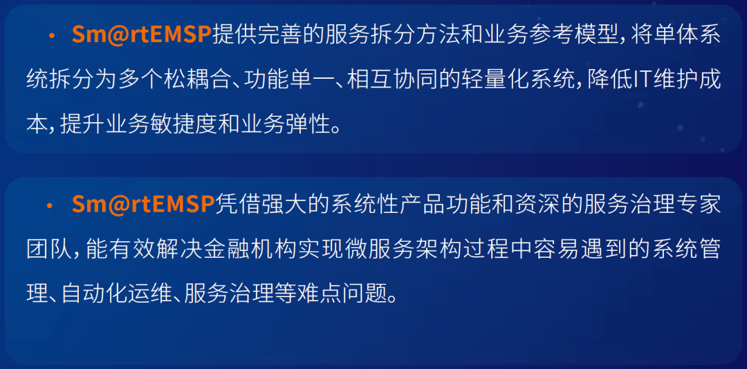 神州信息引领科技新纪元，打造未来生活之美体验