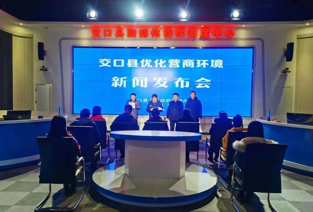 交口最新新闻报道