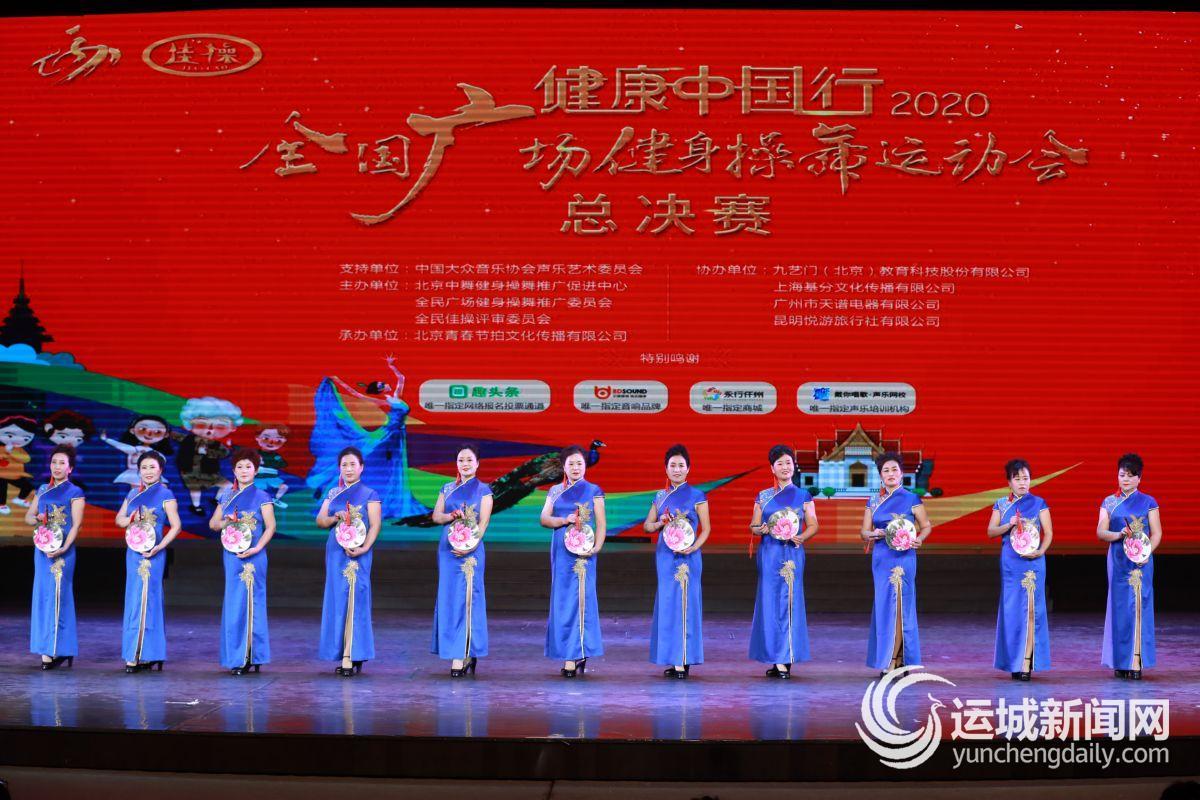 傣族健身舞