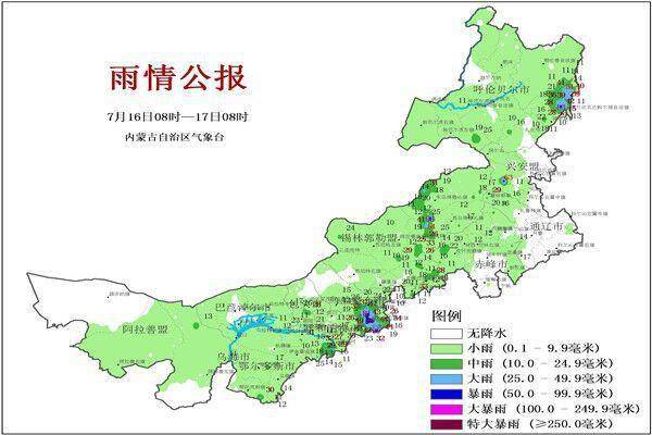 内蒙天气