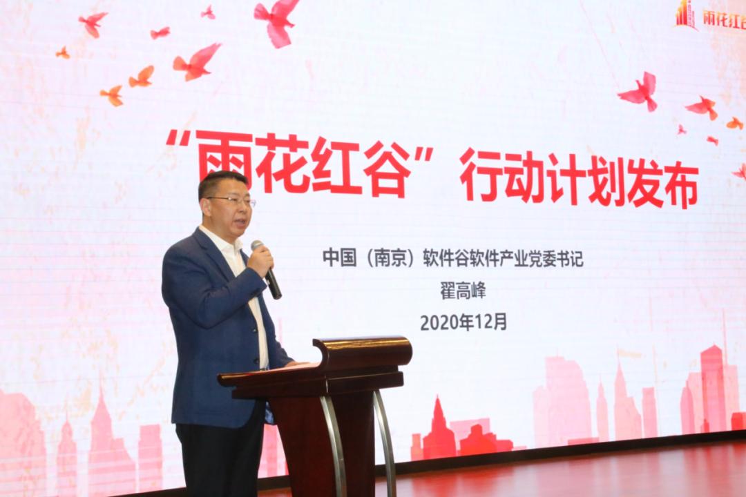 红谷包最新款