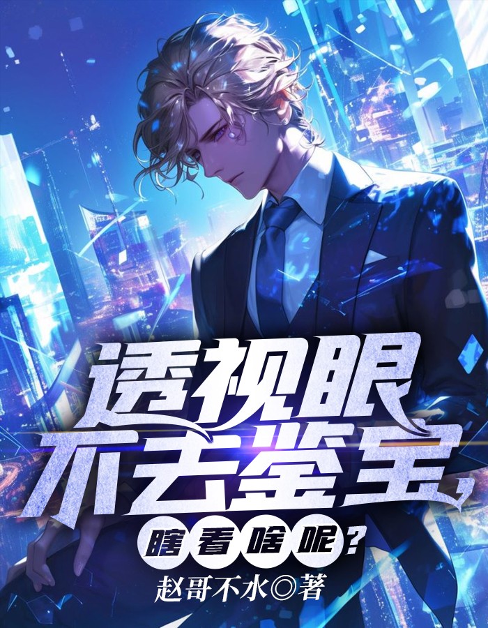 科技之光