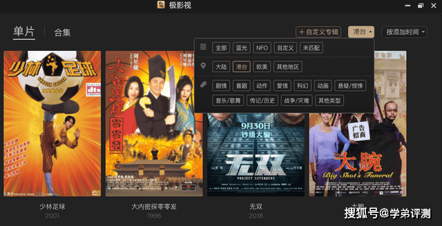 最新电影下载网站